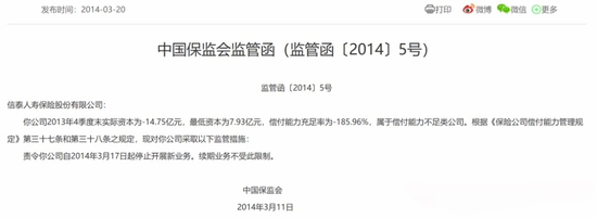 　图源：公众号公共图库