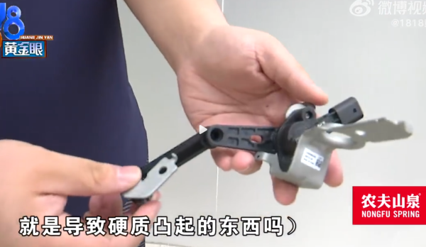 鼎冠优配 小米YU7 Pro新车主驾下方发现“多余零件”，销售人员称车辆正常